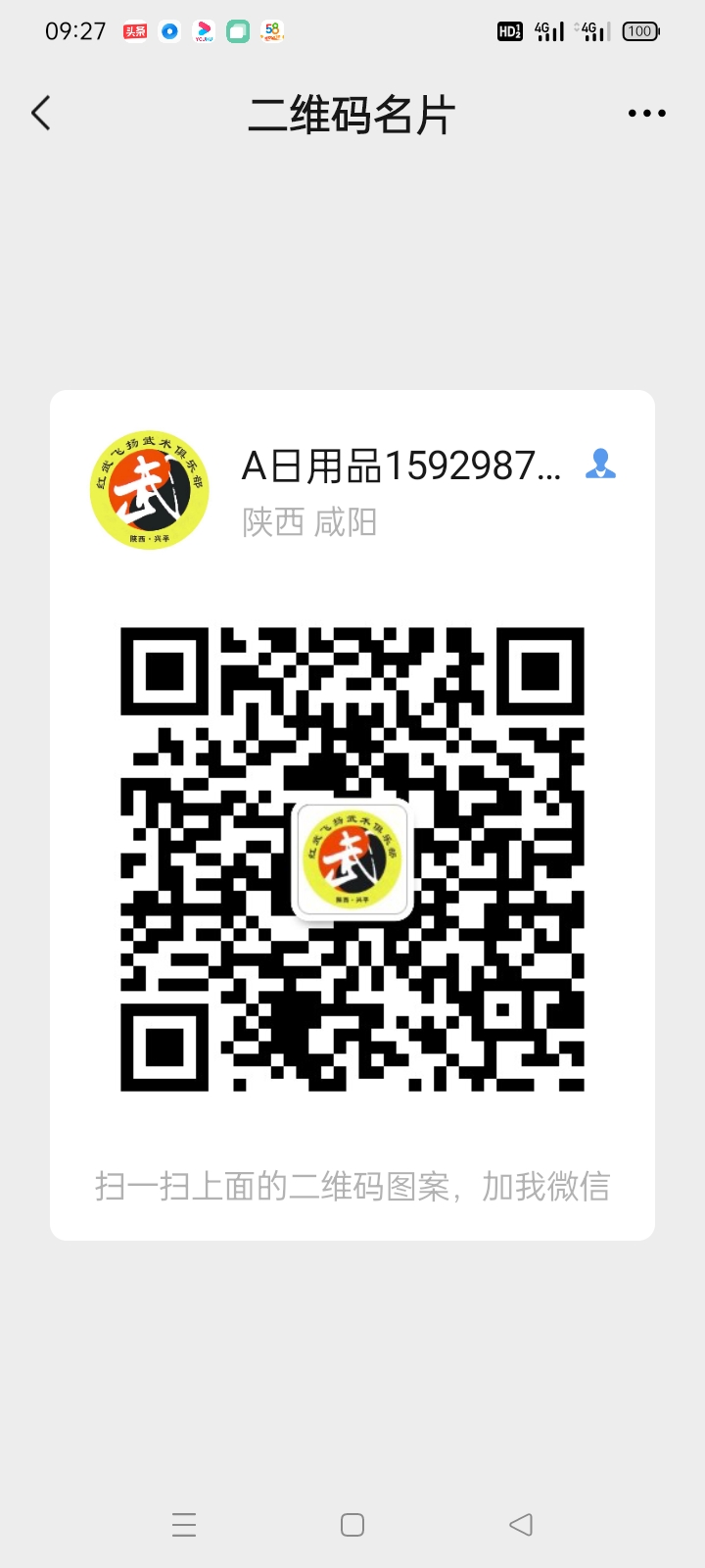 微信图片_20210619151021.jpg